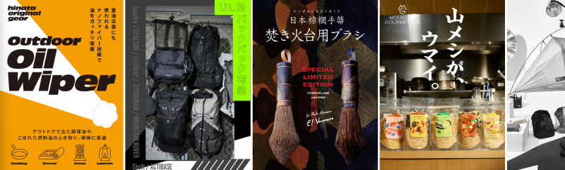 hinata�X�g�A���T�C�g